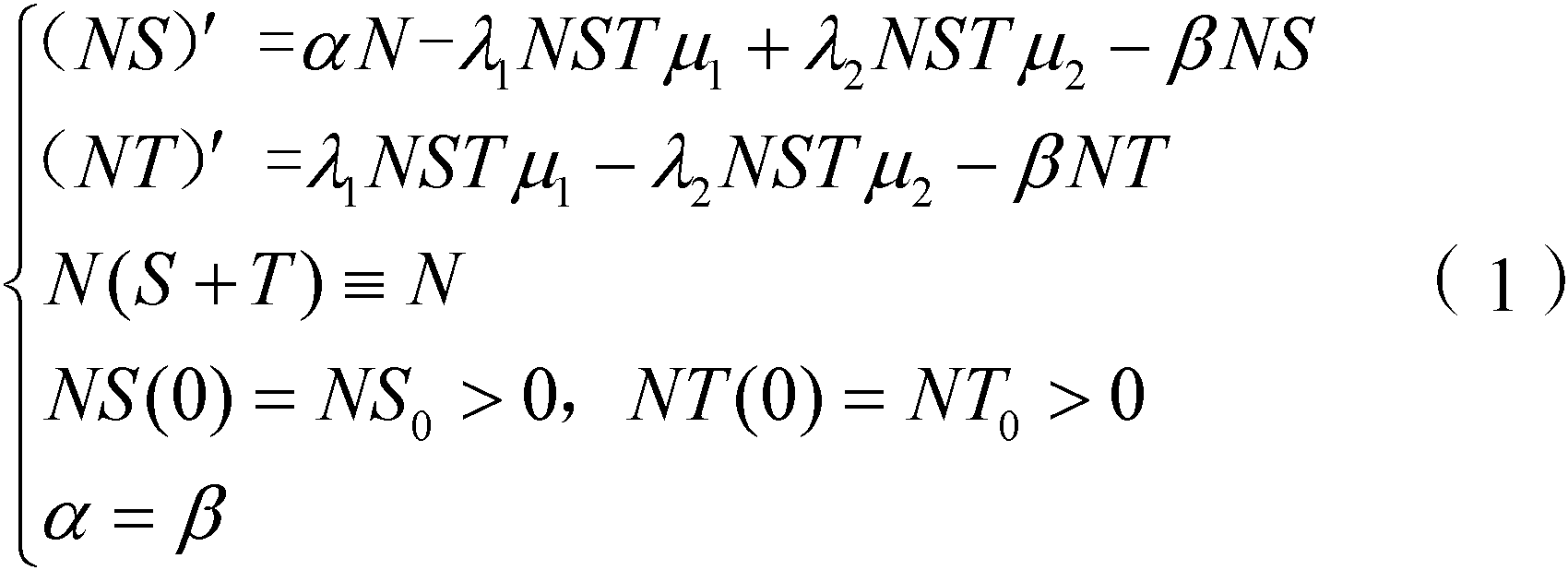 團(tuán)隊(duì)隱性知識(shí)共享的微分動(dòng)力學(xué)模型